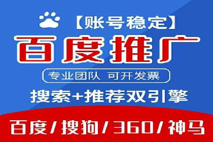案例分享：百度信息流广告助力企业业绩增长