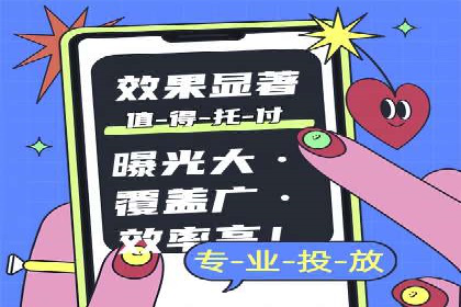 深度解析：百度竞价代运营的优化技巧与策略