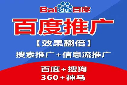 竞价代运营助力中小企业SEM推广的策略与效果