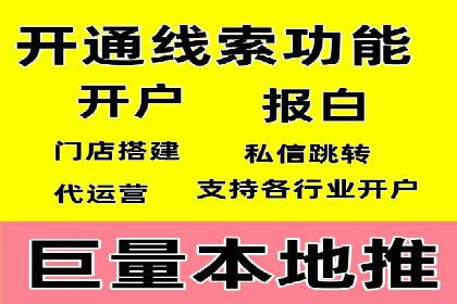 从零到一：一个完整的SEM竞价推广案例解析